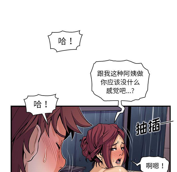 拳王漫画韩漫全集-36无删减无遮挡章节图片 