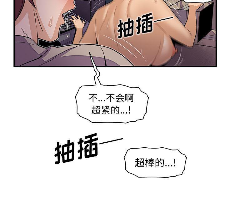 拳王漫画韩漫全集-36无删减无遮挡章节图片 