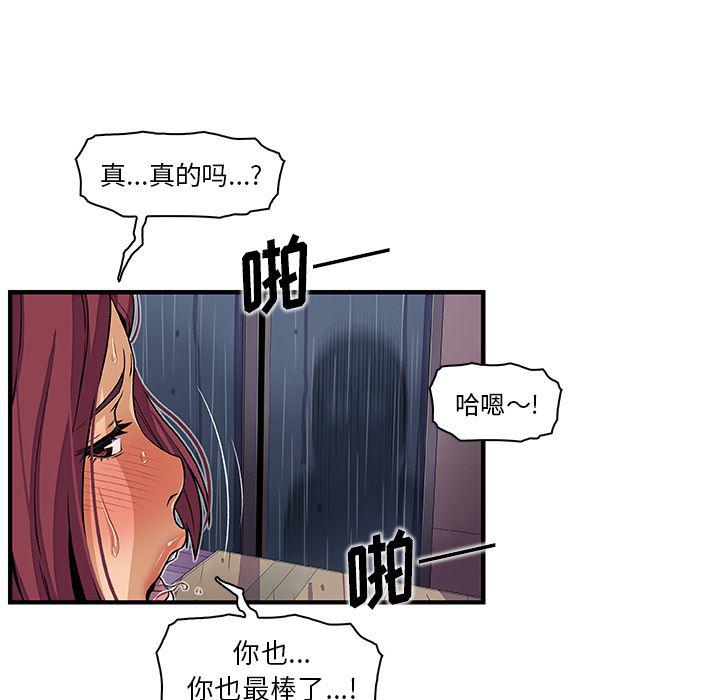 拳王漫画韩漫全集-36无删减无遮挡章节图片 