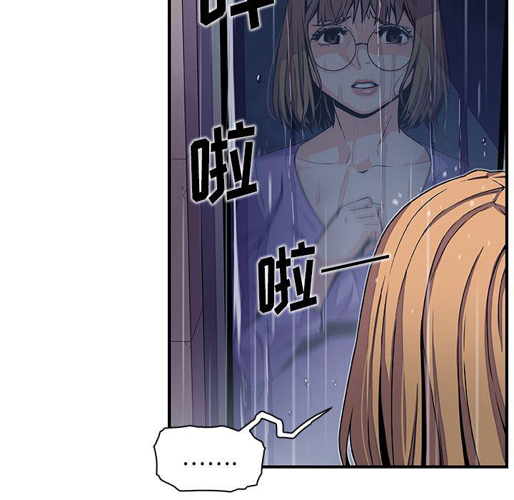 拳王漫画韩漫全集-36无删减无遮挡章节图片 