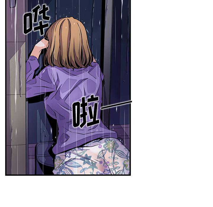 拳王漫画韩漫全集-36无删减无遮挡章节图片 