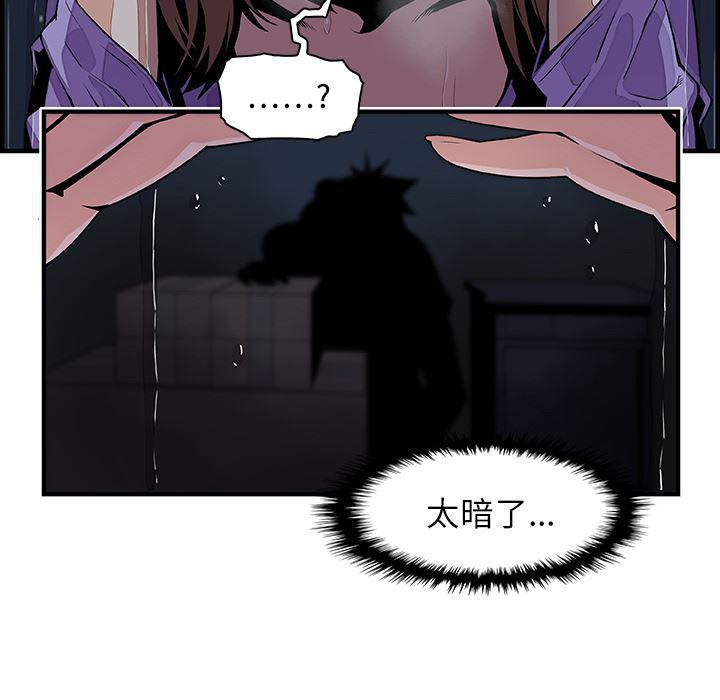 拳王漫画韩漫全集-36无删减无遮挡章节图片 