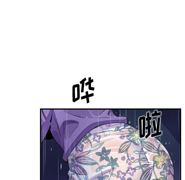 拳王漫画韩漫全集-36无删减无遮挡章节图片 
