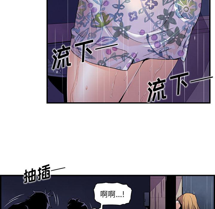 拳王漫画韩漫全集-36无删减无遮挡章节图片 