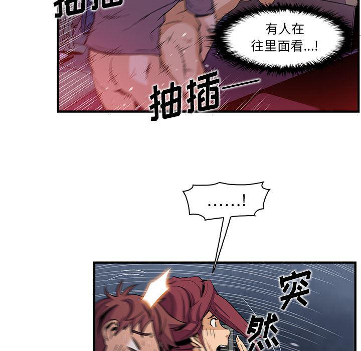 拳王漫画韩漫全集-36无删减无遮挡章节图片 