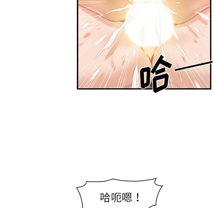 拳王漫画韩漫全集-36无删减无遮挡章节图片 