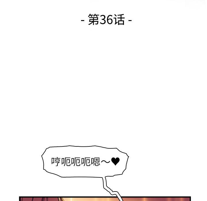 拳王漫画韩漫全集-36无删减无遮挡章节图片 