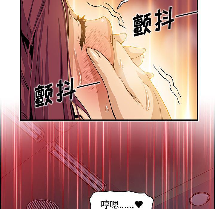 拳王漫画韩漫全集-36无删减无遮挡章节图片 