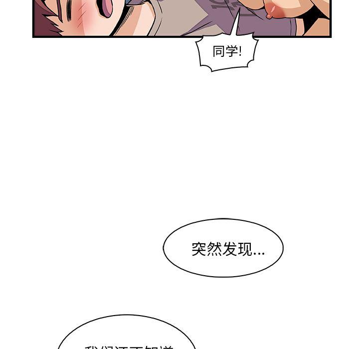 拳王漫画韩漫全集-36无删减无遮挡章节图片 
