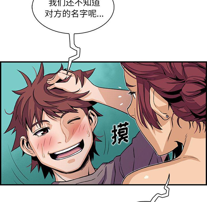 拳王漫画韩漫全集-36无删减无遮挡章节图片 