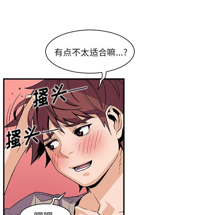 拳王漫画韩漫全集-36无删减无遮挡章节图片 