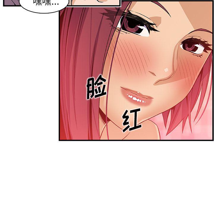 拳王漫画韩漫全集-36无删减无遮挡章节图片 