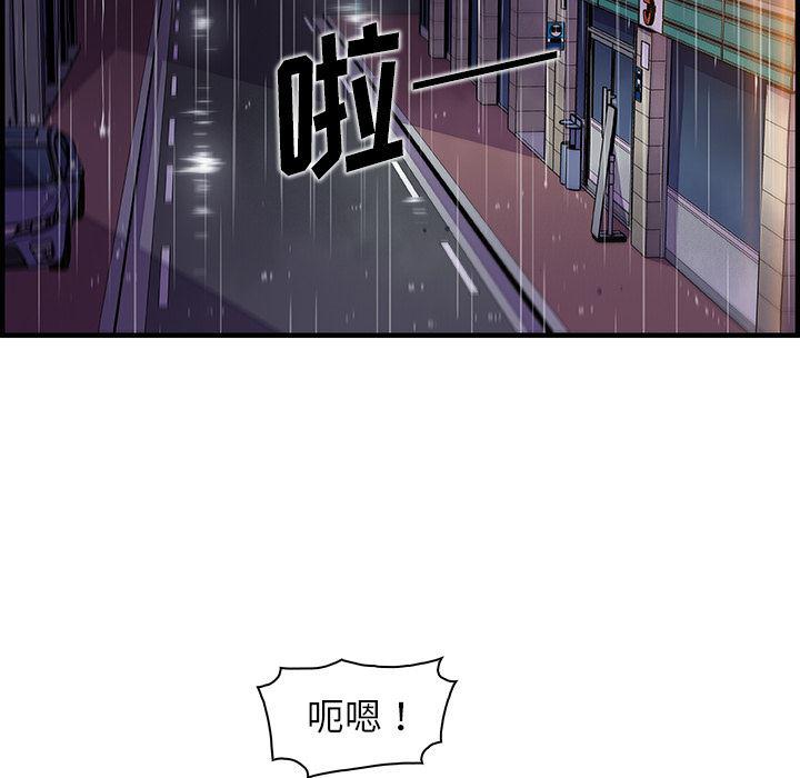 拳王漫画韩漫全集-36无删减无遮挡章节图片 