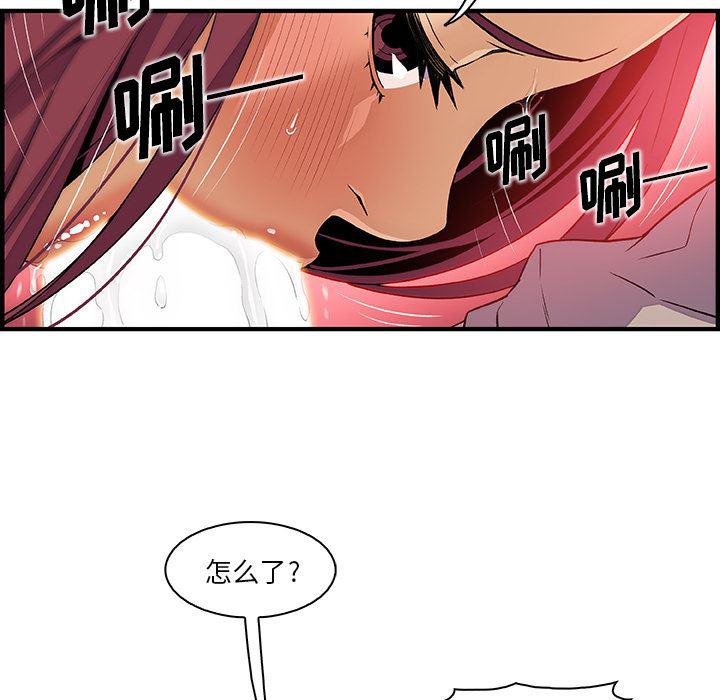 拳王漫画韩漫全集-36无删减无遮挡章节图片 