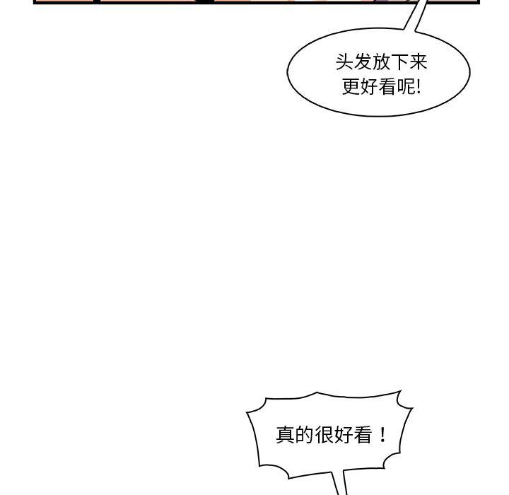 拳王漫画韩漫全集-36无删减无遮挡章节图片 
