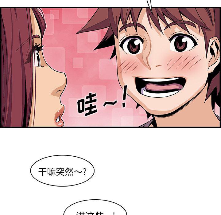 拳王漫画韩漫全集-36无删减无遮挡章节图片 