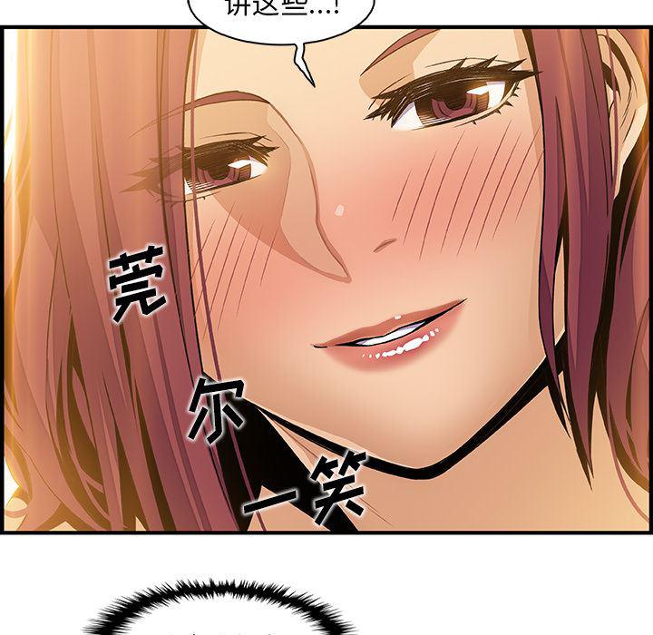 拳王漫画韩漫全集-36无删减无遮挡章节图片 