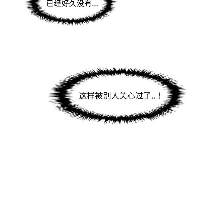 拳王漫画韩漫全集-36无删减无遮挡章节图片 