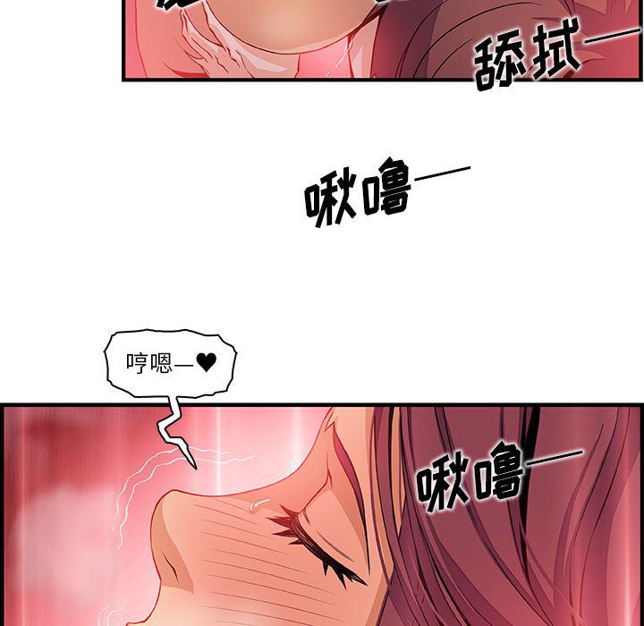 拳王漫画韩漫全集-36无删减无遮挡章节图片 