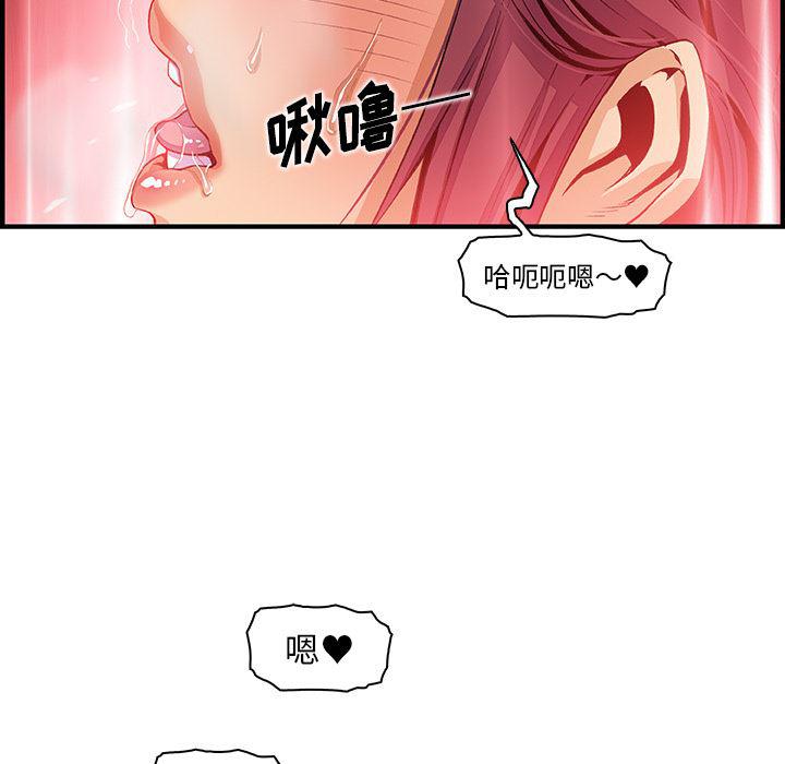 拳王漫画韩漫全集-36无删减无遮挡章节图片 