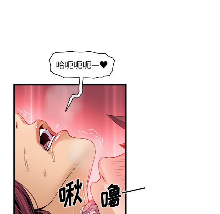 拳王漫画韩漫全集-36无删减无遮挡章节图片 