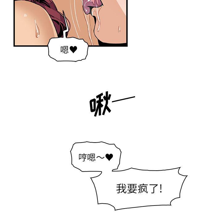 拳王漫画韩漫全集-36无删减无遮挡章节图片 