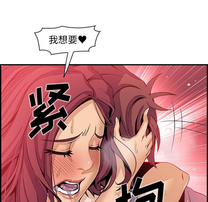 拳王漫画韩漫全集-36无删减无遮挡章节图片 