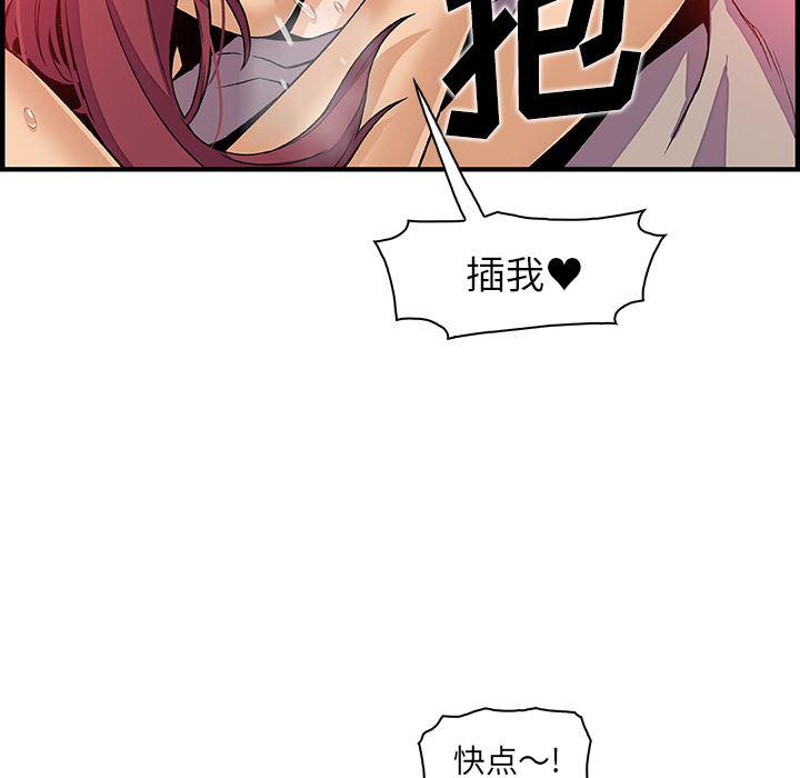 拳王漫画韩漫全集-36无删减无遮挡章节图片 