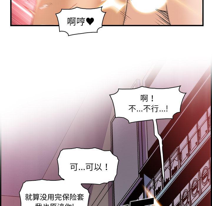 拳王漫画韩漫全集-36无删减无遮挡章节图片 