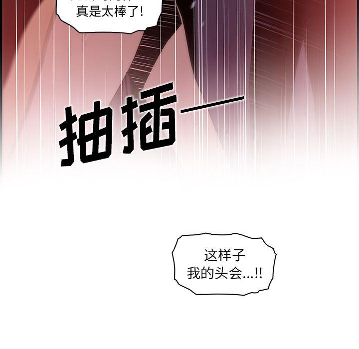 拳王漫画韩漫全集-36无删减无遮挡章节图片 