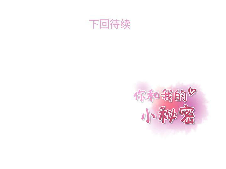 拳王漫画韩漫全集-36无删减无遮挡章节图片 