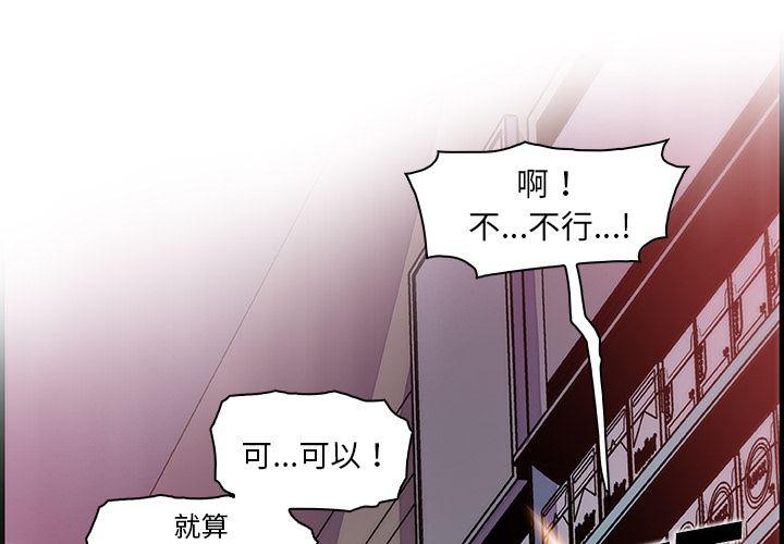 拳王漫画韩漫全集-37无删减无遮挡章节图片 