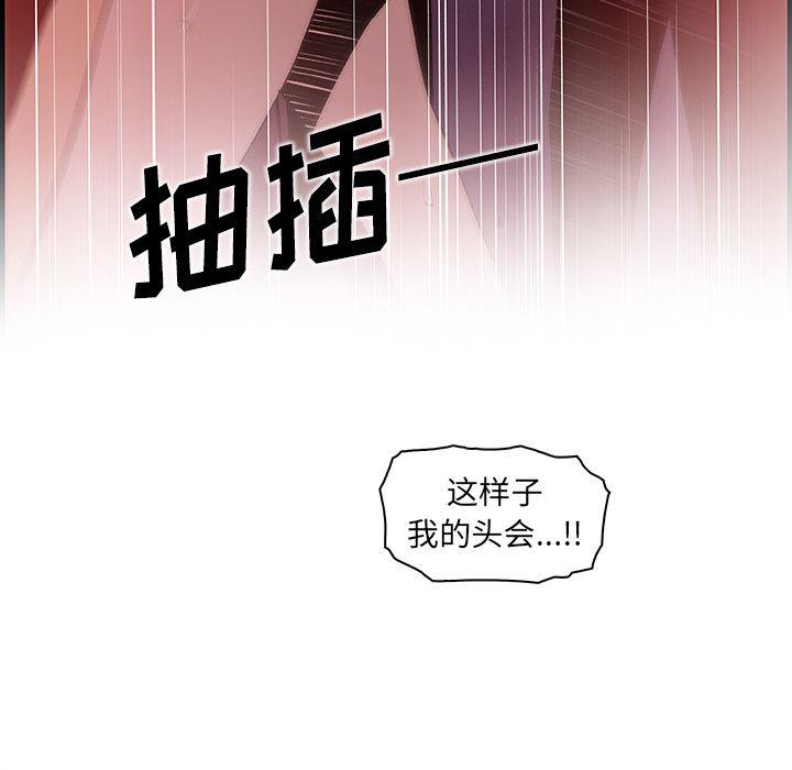 拳王漫画韩漫全集-37无删减无遮挡章节图片 