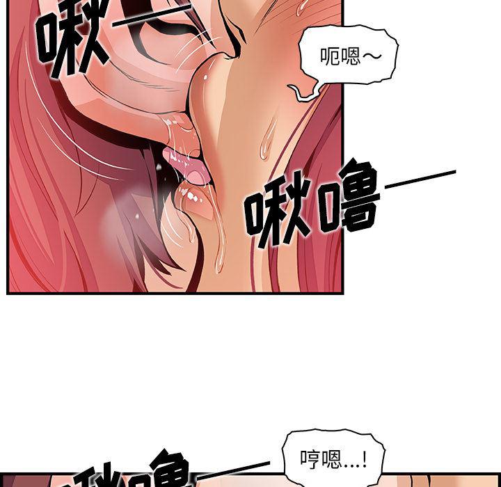 拳王漫画韩漫全集-37无删减无遮挡章节图片 