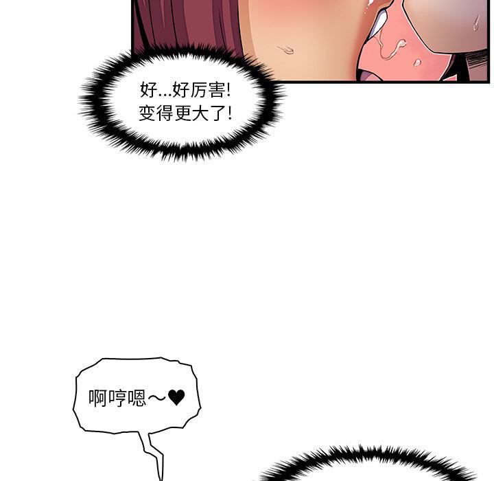 拳王漫画韩漫全集-37无删减无遮挡章节图片 