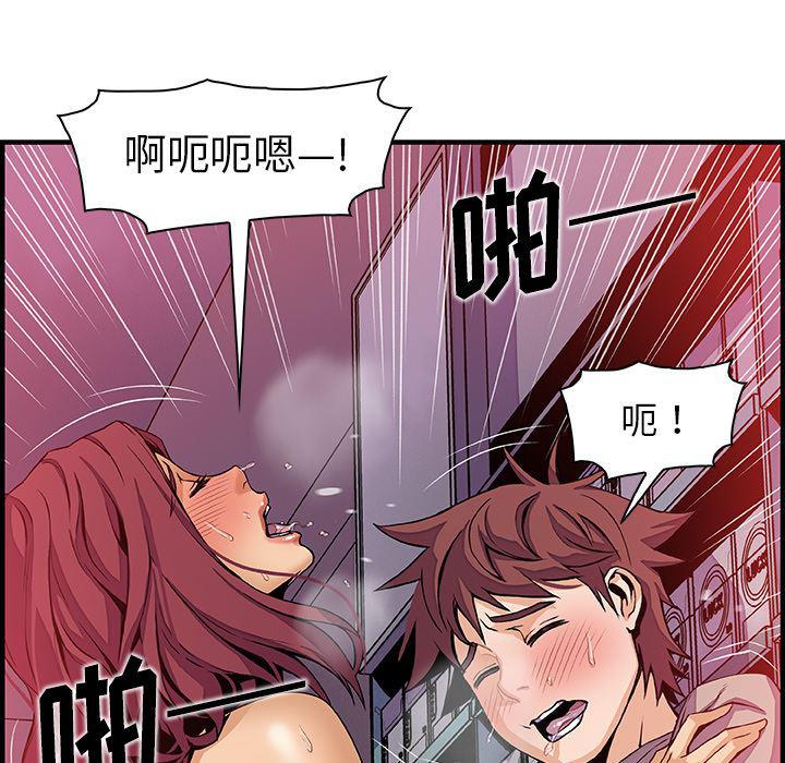 拳王漫画韩漫全集-37无删减无遮挡章节图片 