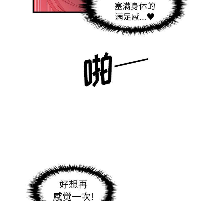 拳王漫画韩漫全集-37无删减无遮挡章节图片 