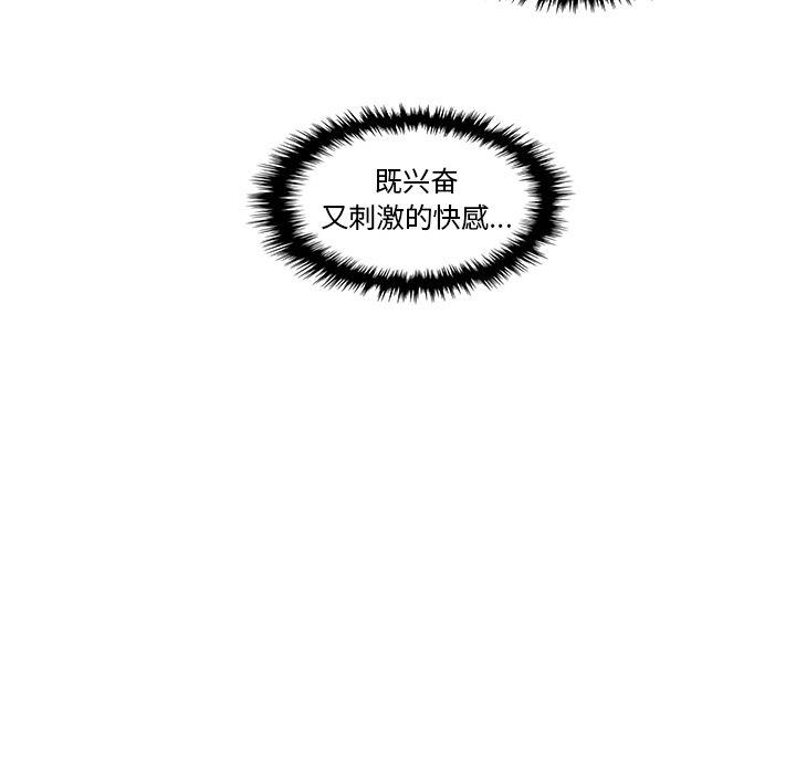 拳王漫画韩漫全集-37无删减无遮挡章节图片 