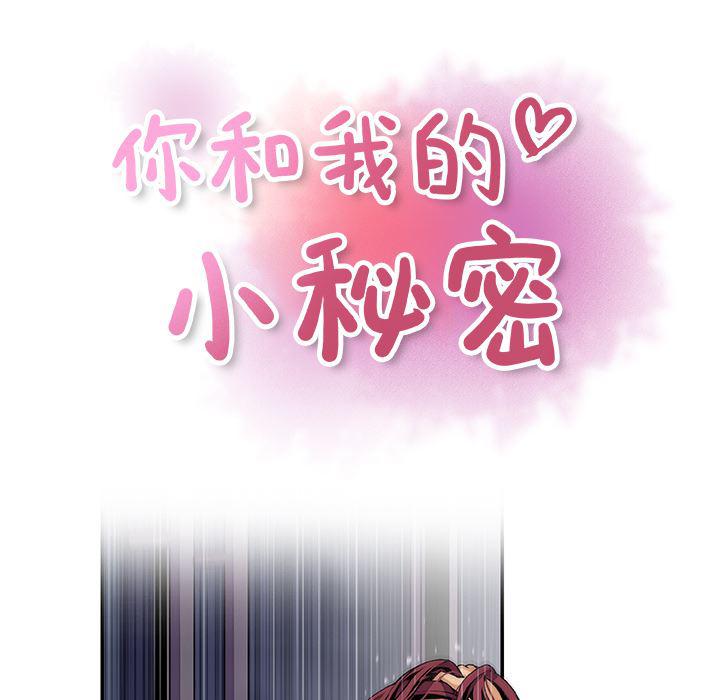 拳王漫画韩漫全集-37无删减无遮挡章节图片 