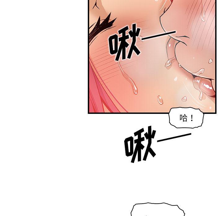 拳王漫画韩漫全集-37无删减无遮挡章节图片 