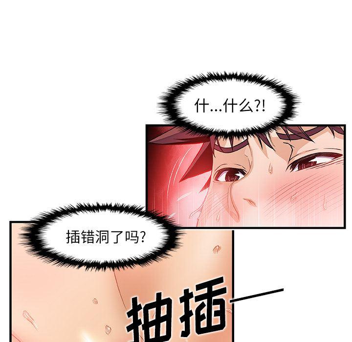 拳王漫画韩漫全集-37无删减无遮挡章节图片 