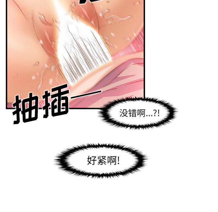 拳王漫画韩漫全集-37无删减无遮挡章节图片 