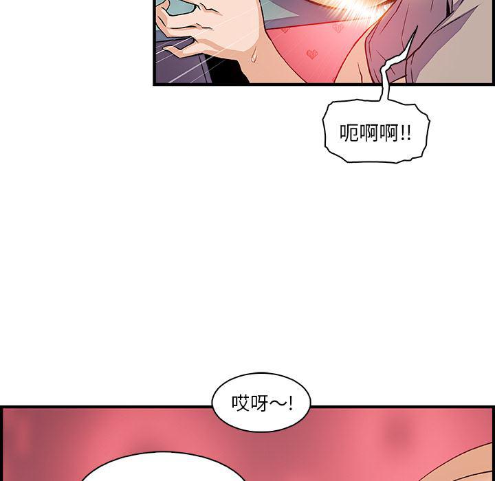 拳王漫画韩漫全集-37无删减无遮挡章节图片 