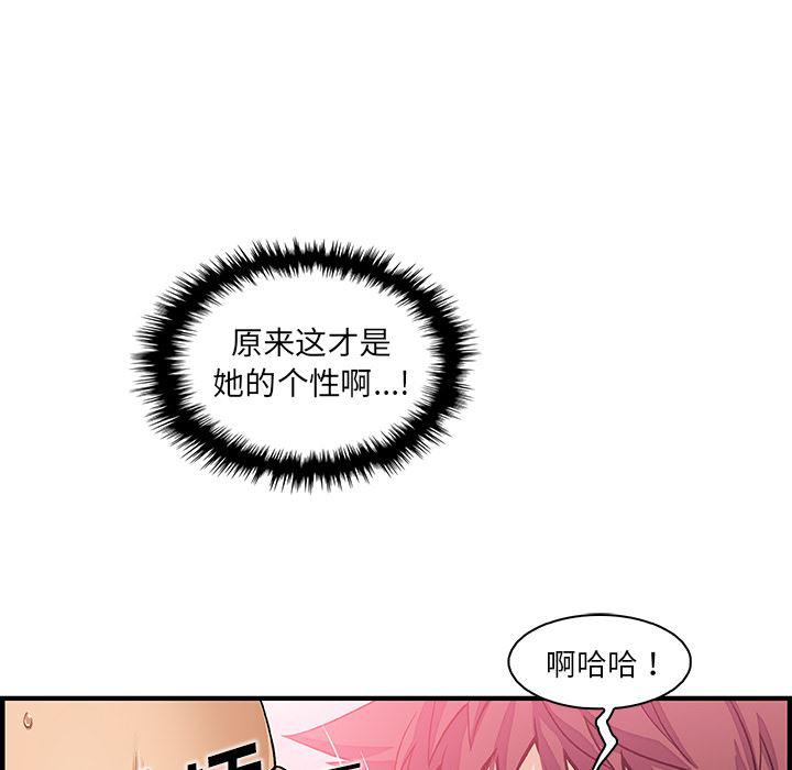 拳王漫画韩漫全集-37无删减无遮挡章节图片 
