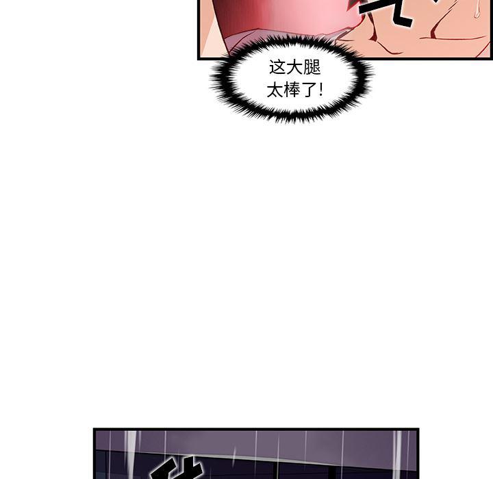 拳王漫画韩漫全集-37无删减无遮挡章节图片 