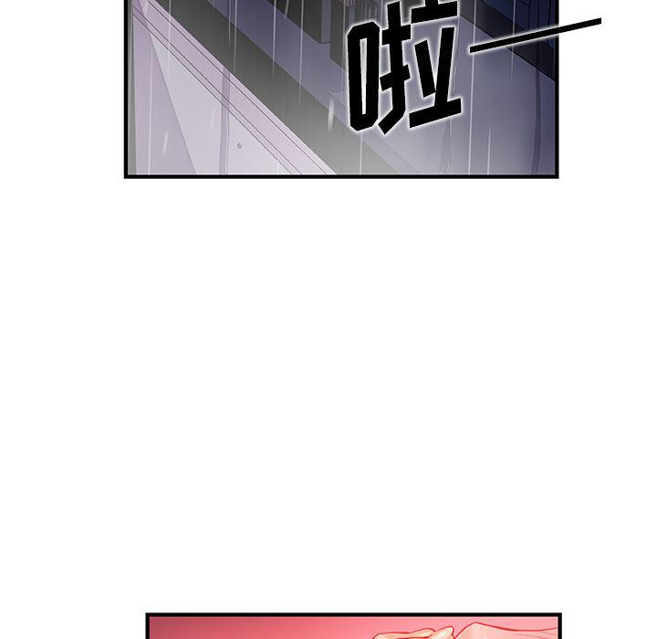 拳王漫画韩漫全集-37无删减无遮挡章节图片 