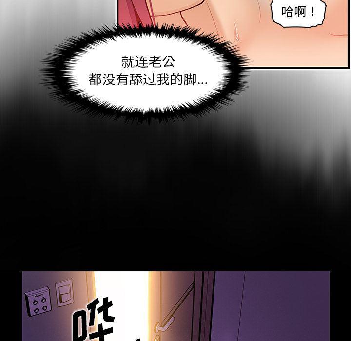 拳王漫画韩漫全集-37无删减无遮挡章节图片 