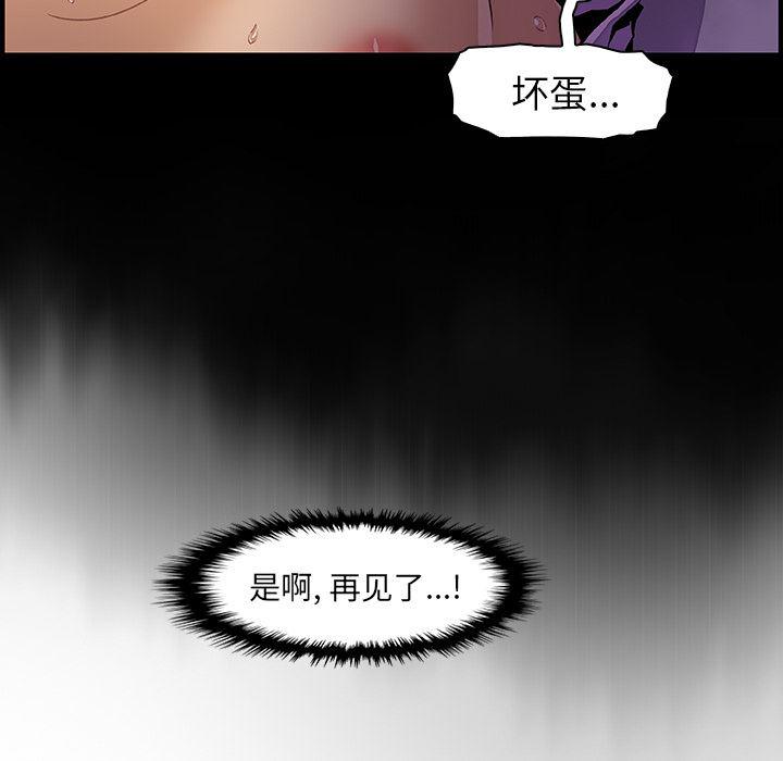 拳王漫画韩漫全集-37无删减无遮挡章节图片 