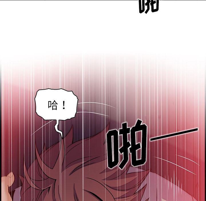 拳王漫画韩漫全集-37无删减无遮挡章节图片 