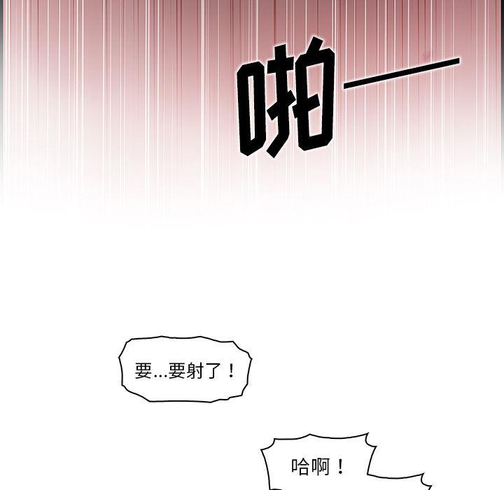 拳王漫画韩漫全集-37无删减无遮挡章节图片 
